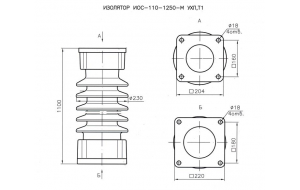 Изолятор ИОС-110-1250-I-M